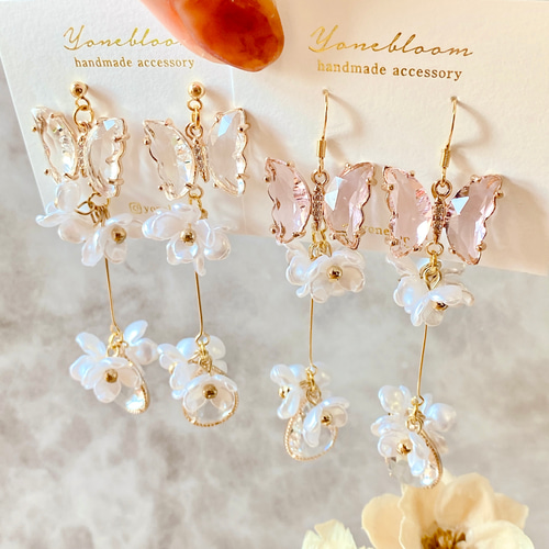 LKサロン バタフライminiロングピアス 18k PG LKサロン バタフライ小