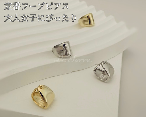 シルバー925 ワンタッチフープピアス 小ぶり 上品 ピアス