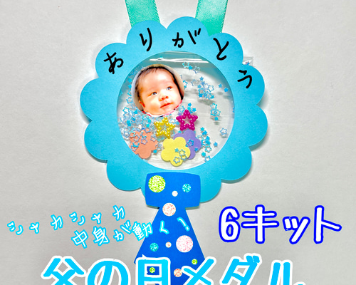 楽天市場】天使の壁飾り エンジェル ブックハート エンゼル