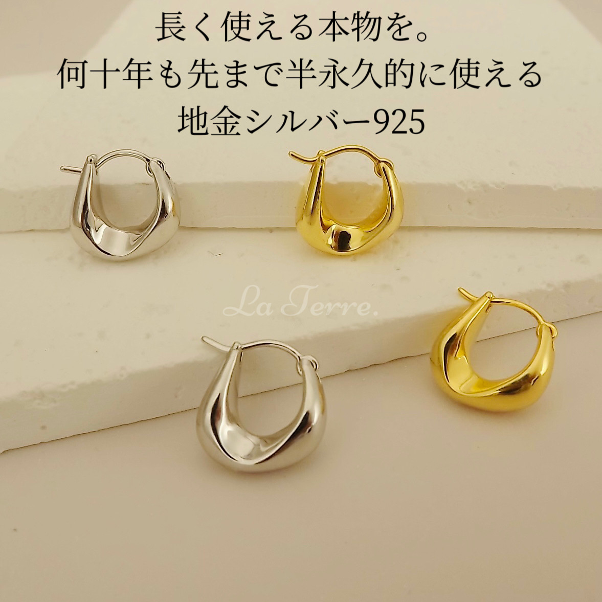 【人気】silver925　ソリッド　ボリューム　定番フープピアス