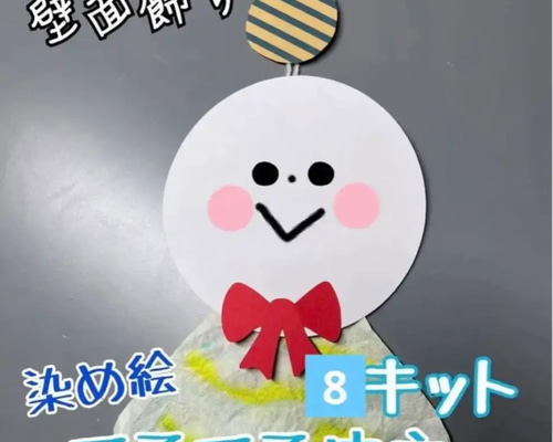 羊毛フェルト＊フェルト＊季節＊梅雨＊てるてる坊主＊リース＊あじさい＊