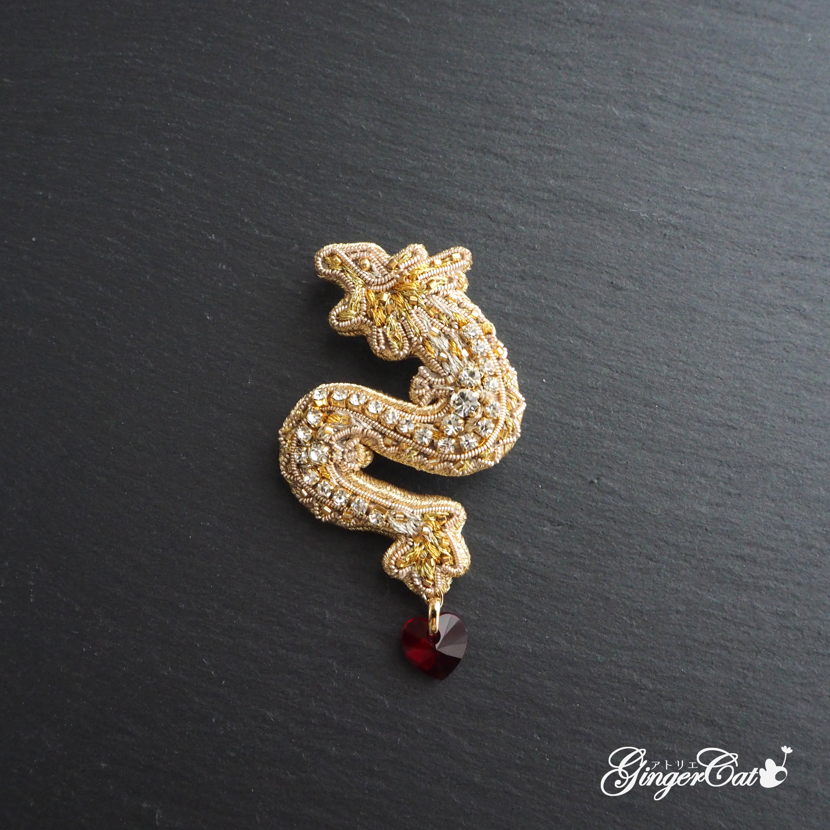龍のブローチ【辰】干支モチーフ・誕生日ギフトや還暦祝いに《オートクチュール刺繡》
