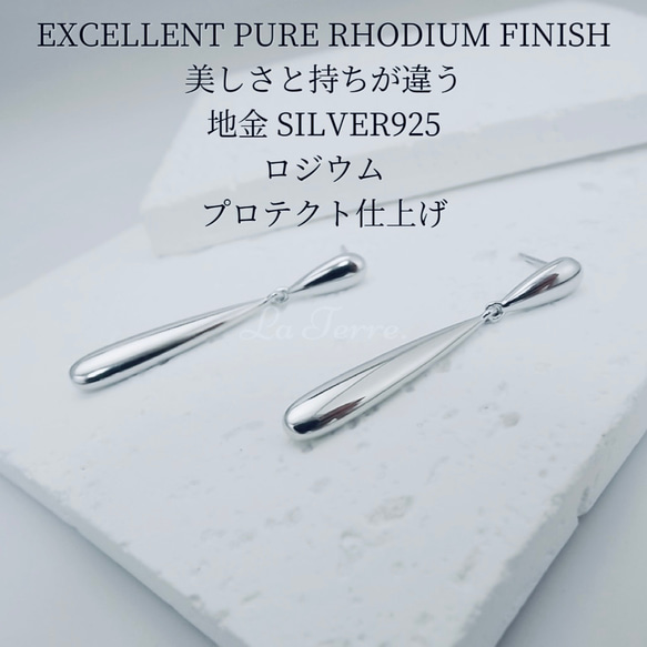 OPEN SALE ￥5280→¥4280 silver925 ロング ドロップモチーフのピアス 1枚目の画像