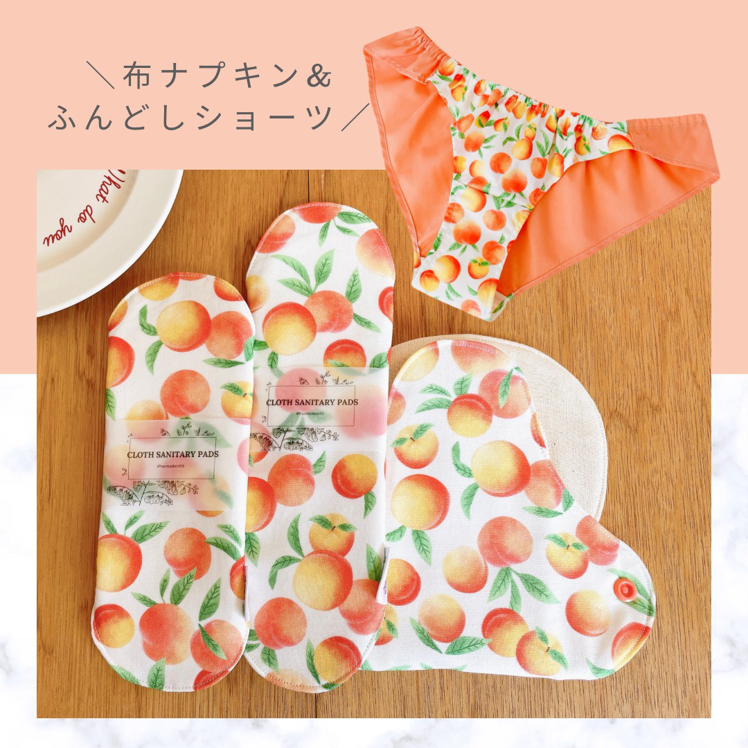4枚セット 布ナプキン ふんどしショーツ S,M,Lサイズ オーガニックコットン 韓国生地 桃 温活 妊活 生理用