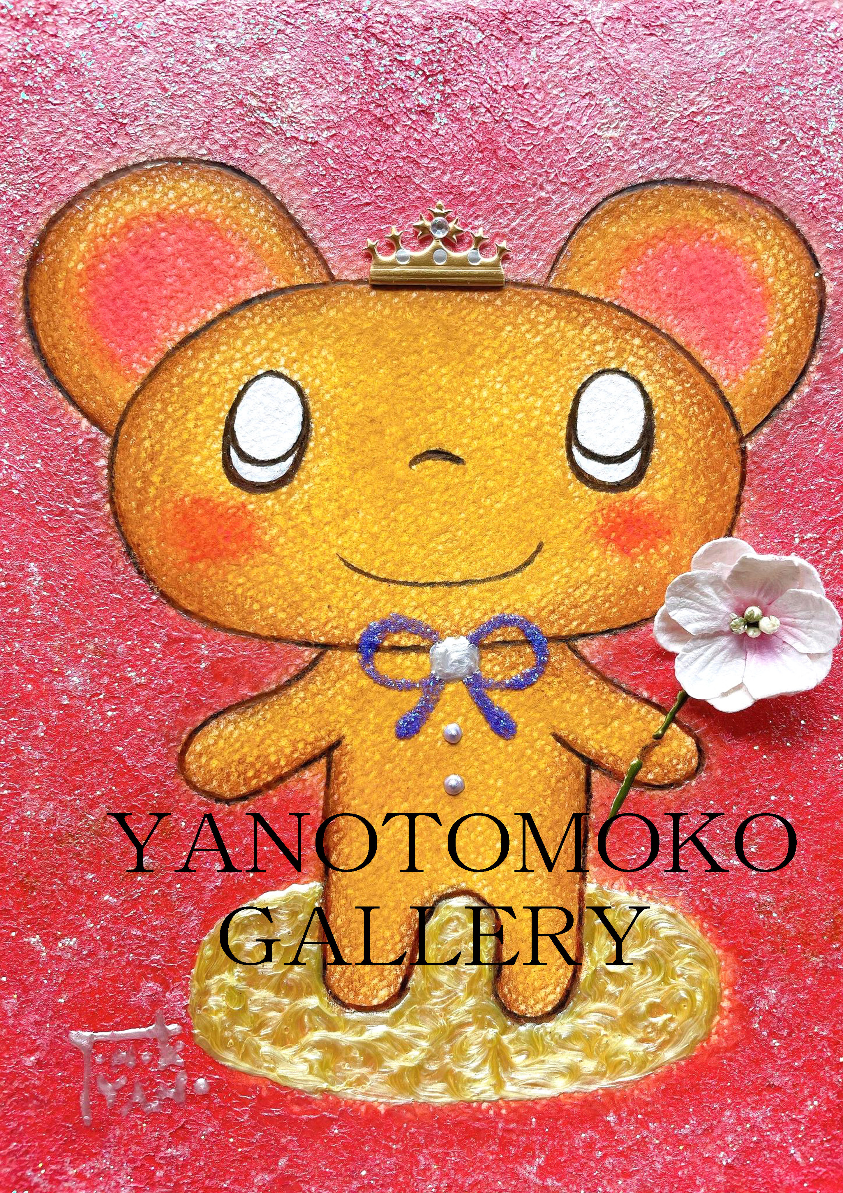 パンダの絵 癒し 可愛い 動物 ヒーリング 新作 パステル画 ホスピタルアート 【Ａ4ポスター】～プリンセスくまちゃん～