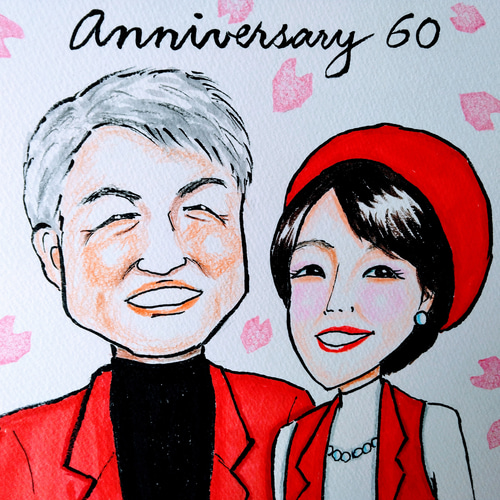 還暦祝いの似顔絵色紙 洋装 イラスト 似顔絵あかつき 通販