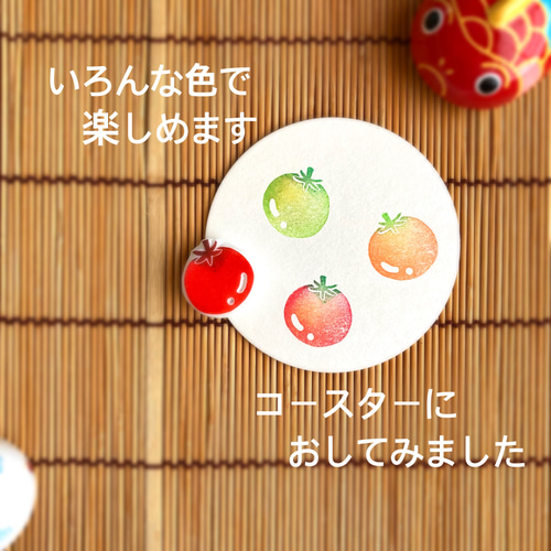 暑中見舞いにも夏野菜のはんこセット【トマト・きゅうり・ナス