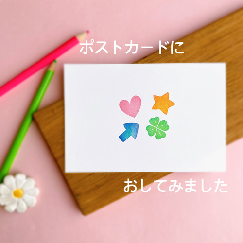 手書き風✏️シンプルマークはんこセット【ハート・星・矢印