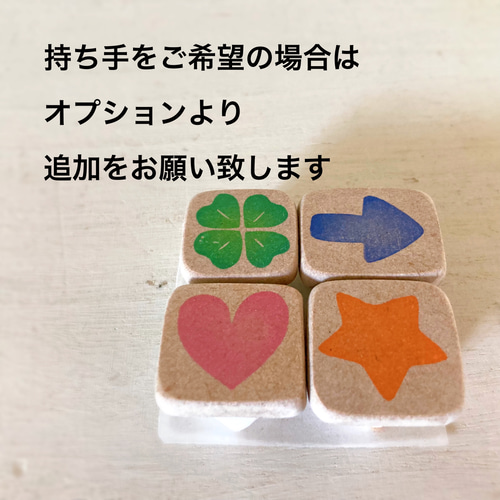 消しゴムはんこハートの木＆ハートの葉っぱ