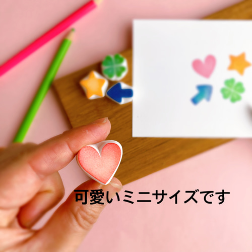 消しゴムはんこ　ハートの木＆ハートの葉っぱ 消しゴムはんこハートの木＆ハートの葉っぱ