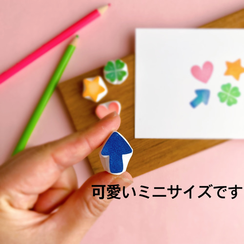 手書き風✏️シンプルマークはんこセット【ハート・星・矢印