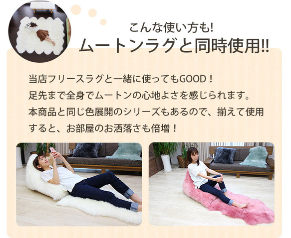 ムートンビーズクッション　OTTO 