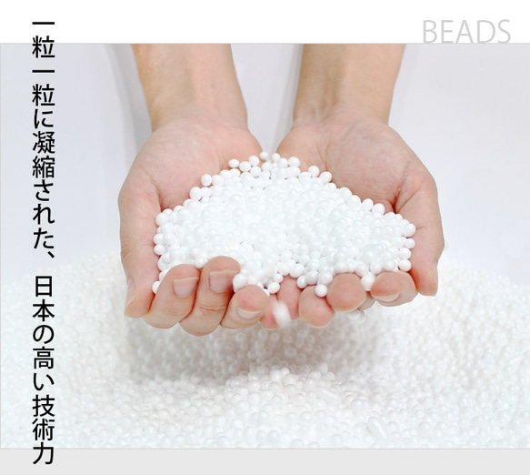 ムートンビーズクッション　OTTO 