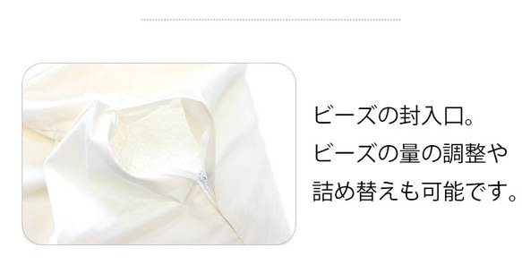 ムートンビーズクッション　OTTO 