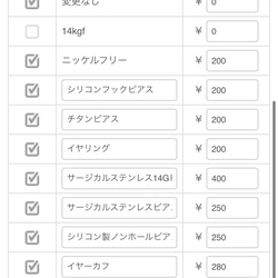 【creema限定】ナチュラルウッド　モダンピアス 3枚目の画像