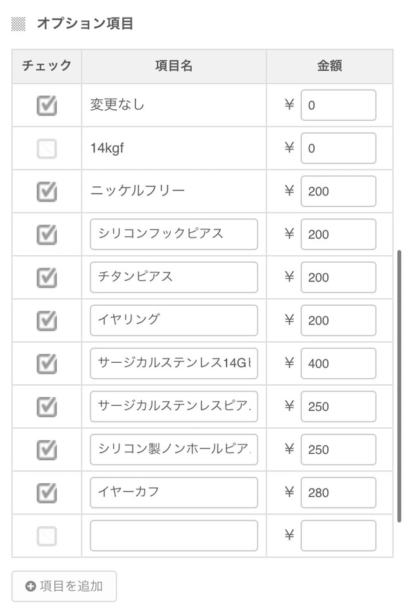 【creema限定】ナチュラルウッド　モダンピアス 3枚目の画像