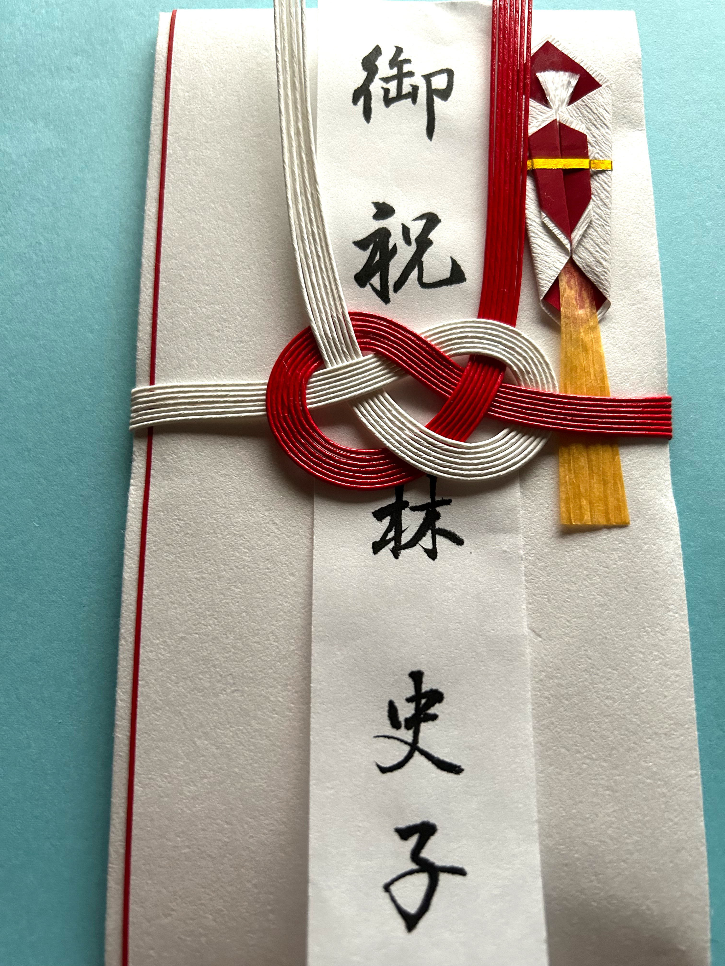 鳩居堂❤️結び切り祝儀袋代筆 書道 SAIKA. 通販｜Creema(クリーマ)