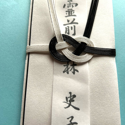 筆文字 再販、月(受注作品) 書道 SAIKA. 通販 14515738｜Creema