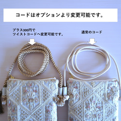 ちょっとそこまでスマホポシェット　-淡い水色ベースにお花モチーフの刺繍-SPP2305BL24EF 9枚目の画像