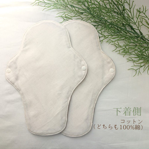 肌面 オーガニックコットン ♡経血が目立たないブラウン 防水6層