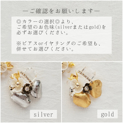 Éclat－silver or gold－/ピアスorイヤリング/クリスタルガラス・ガラスビーズ・真鍮 3枚目の画像