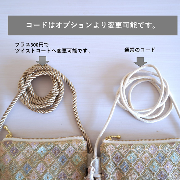 ちょっとそこまでスマホポシェット　-淡いアイボリーベースにカラフル刺繍-SPP2305BE04EF 8枚目の画像