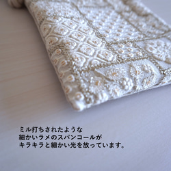 ちょっとそこまでスマホポシェット　-ホワイトベースに刺繍-SPP2305WH09EF 7枚目の画像