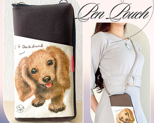 かなみです ダブルファスナーペンケース ダックスフント かなみ様専用です ダブルファスナーペンケース ダックスフント
