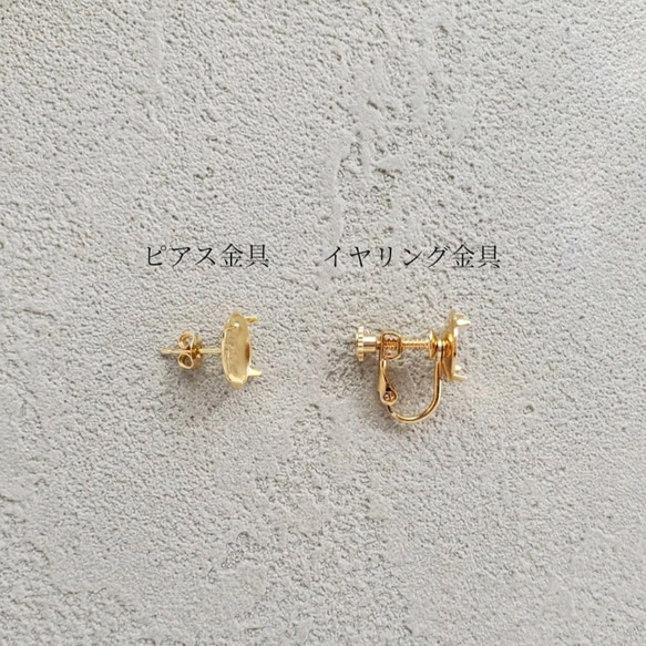 Charlotte－short－/Earrings or Earrings－/Pearl·Glass cut beads·Cry 第7張的照片