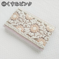 インド刺繍リボンの名刺入れ、カードケース(2種類)『 Creema限定』 2枚目の画像