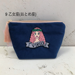 刺繍　星座ポーチ　9月〜12月 2枚目の画像