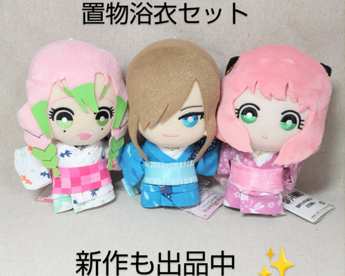 インテリア雑貨」＊ぬいぐるみ服16cm＊置物＊招きもの