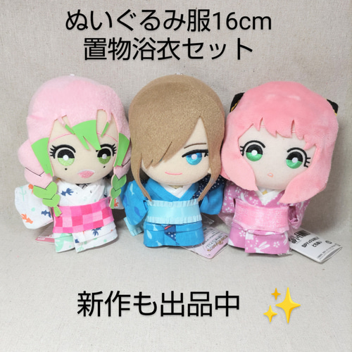 9着　洋服　ココナッツ　衣装　ぬいぐるみ　coconut ハンドメイド　チェック 9着 洋服 ココナッツ 衣装 ぬいぐるみ coconut ハンドメイド