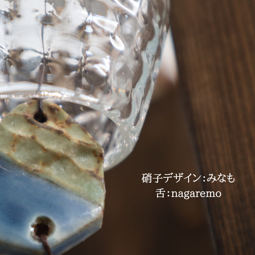 琉球ガラス×やちむん×珊瑚×刺繍 沖縄にしかないコラボ風鈴【沖縄・琉球