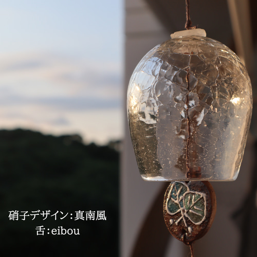 琉球ガラス×やちむん×珊瑚×刺繍 沖縄にしかないコラボ風鈴【沖縄・琉球