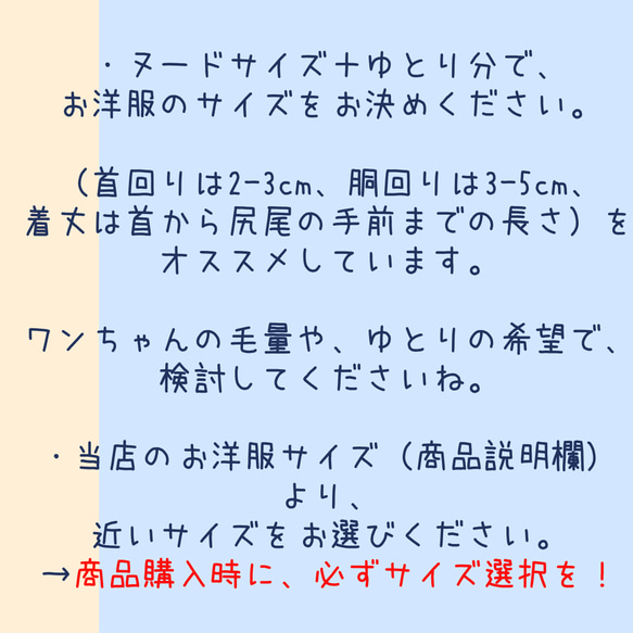 さわやかシャボン×レースニット　タンクトップ・ワンピース　 14枚目の画像