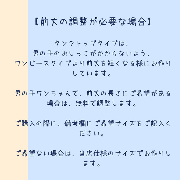 さわやかシャボン×レースニット　タンクトップ・ワンピース　 15枚目の画像