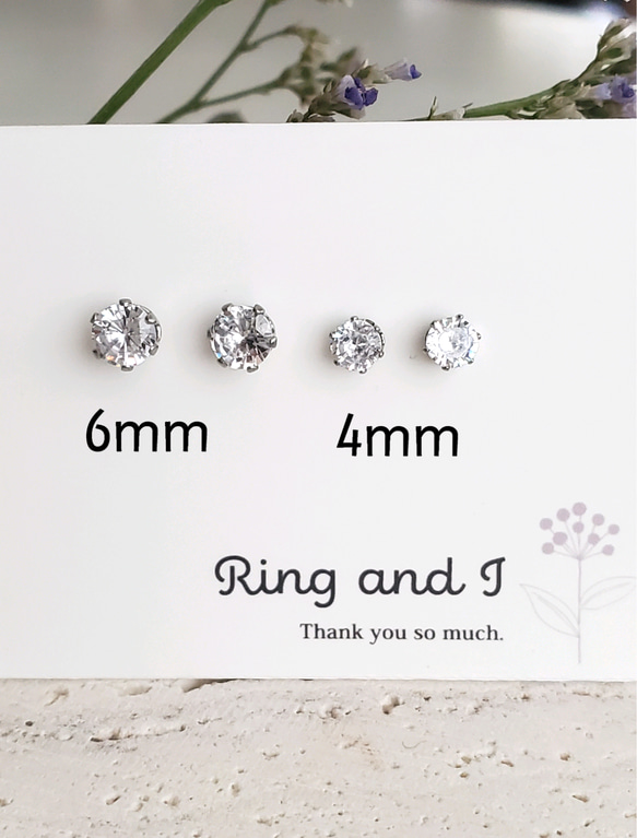 CZ ダイヤモンドAAA金属アレルギー対応スタッドピアス4mm、6mm