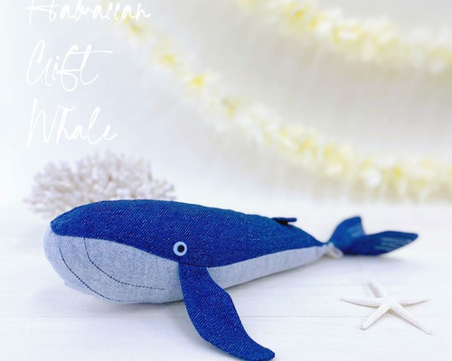 名入れ】『幸運のお守りくじら』ぬいぐるみ（濃いブルー） ハワイアン