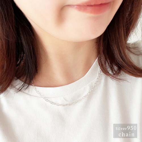 ネックレス シルバー950 アレルギー対応 クリップチェーン 50センチ