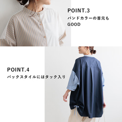 【全３色】オシャレ度UP！大人気シャツ ドロストスリットバイカラーシャツ 23134 6枚目の画像