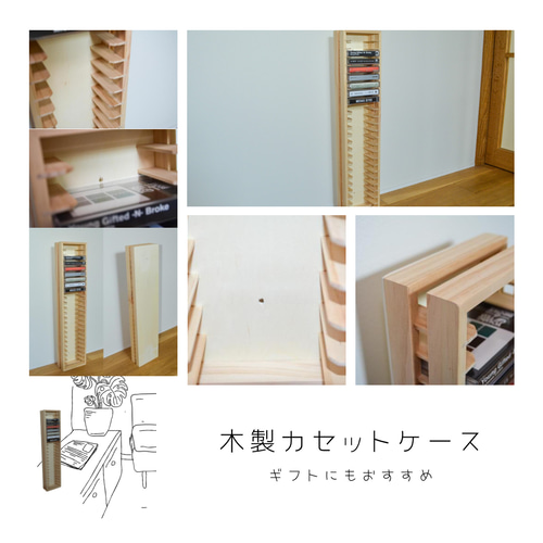 カセットテープ 高 ラック 100本 木製収納 棚 ケース
