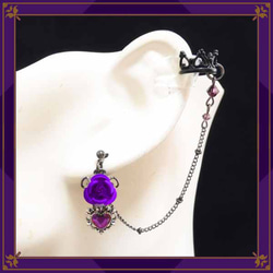 薔薇 バラ ローズ ハート 紫パープル 黒ブラック ピアス イヤリング