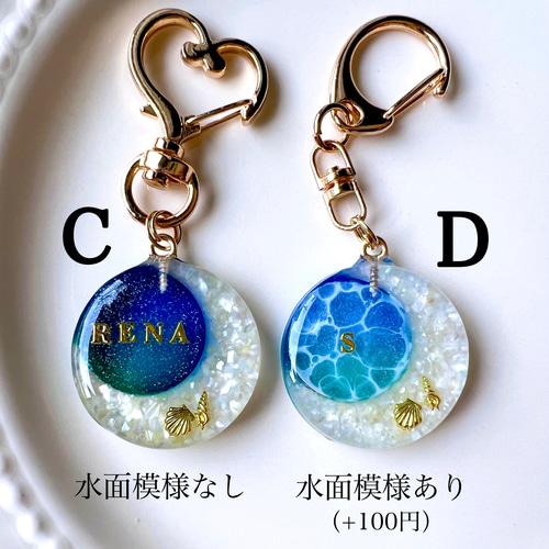 オーダーメイドキーホルダーアリエル貝殻ロンハーマン名入れハワイ