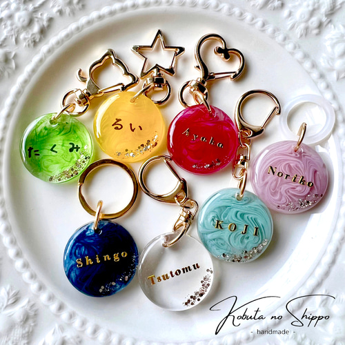 sm様オーダー品　お名前キーホルダー はーちゃん様オーダー品 お名前キーホルダー （はまちちゃんと