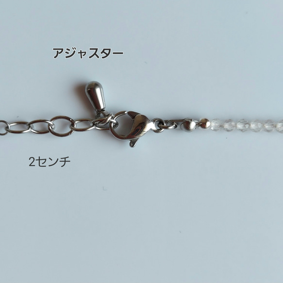 小粒ホワイトトパーズのネックレス（ショート丈）・シルバーカラー 4枚目の画像