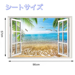 ウォールステッカー SH44 3D窓　海　砂浜　旅行　インパクト　DIY 壁紙　インテリアシート　剥がせるシール 6枚目の画像