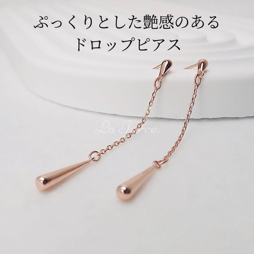 上品silver925 スレンダー ライン ロング ドロップ 水滴 ピアス