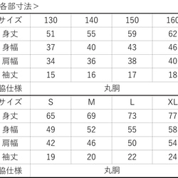 風鈴Ⅱ：和柄風鈴／麻の葉模様／白Tベース 8枚目の画像