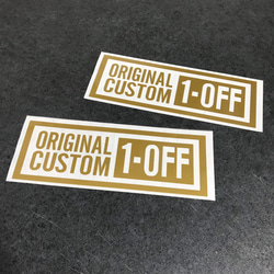 ワンオフ 1-OFF ORIGINAL CUSTOM 横長 ステッカー  お得2枚セット 【カラー選択可】 送料無料♪ 4枚目の画像